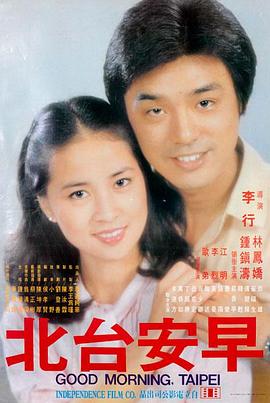 美国爱情电影完整版 乱世佳人